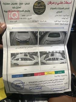 تۆیۆتا ئەڤەلۆن